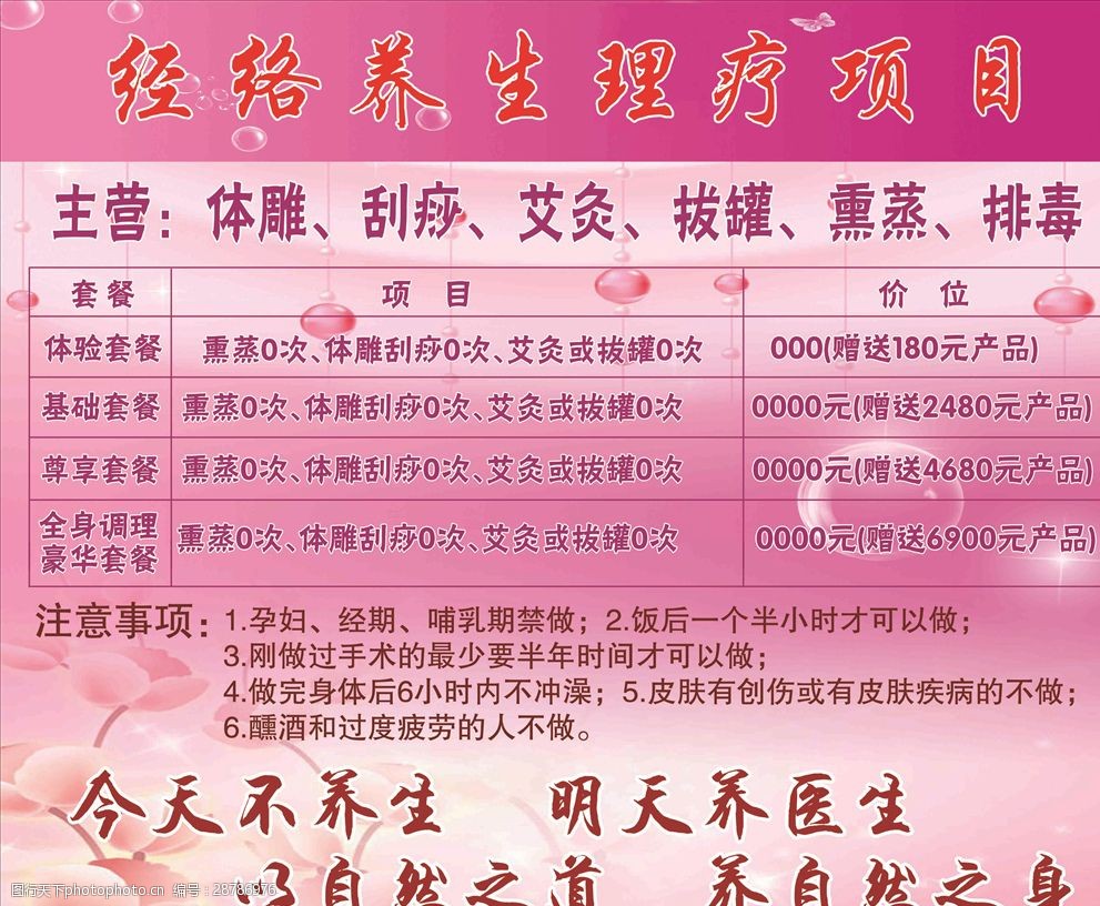 德马科技:中标拉美某知名电商巨头智能物流项目 金额约29亿元